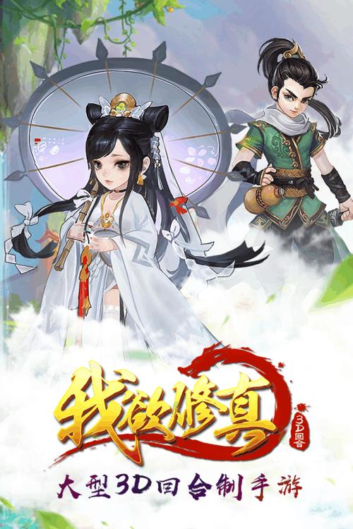 变身男孩中文版游戏官网下载app_变身男孩中文版手游攻略_安卓苹果最新版本