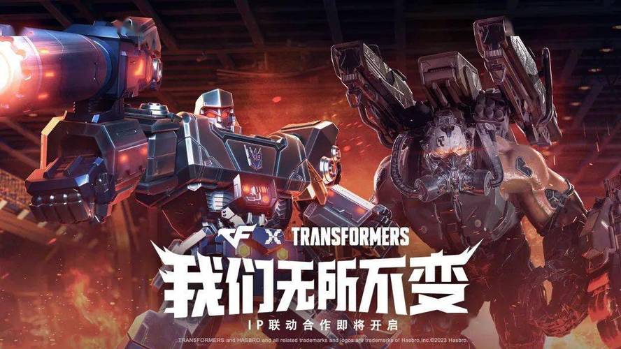 变形金刚之大战威震天游戏下载_变形金刚之大战威震天手游攻略_安卓苹果最新版本