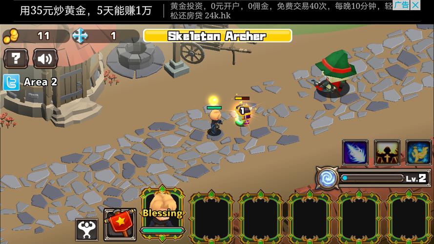 反斗家族之真命英雄游戏下载_反斗家族之真命英雄手游攻略_安卓苹果最新版本