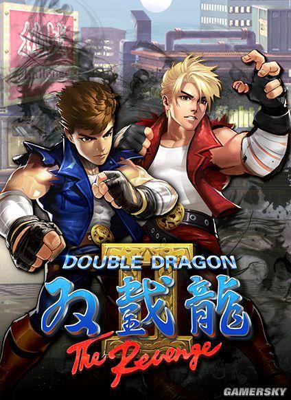 双截龙游戏官网下载app_双截龙手游攻略_安卓苹果最新版本