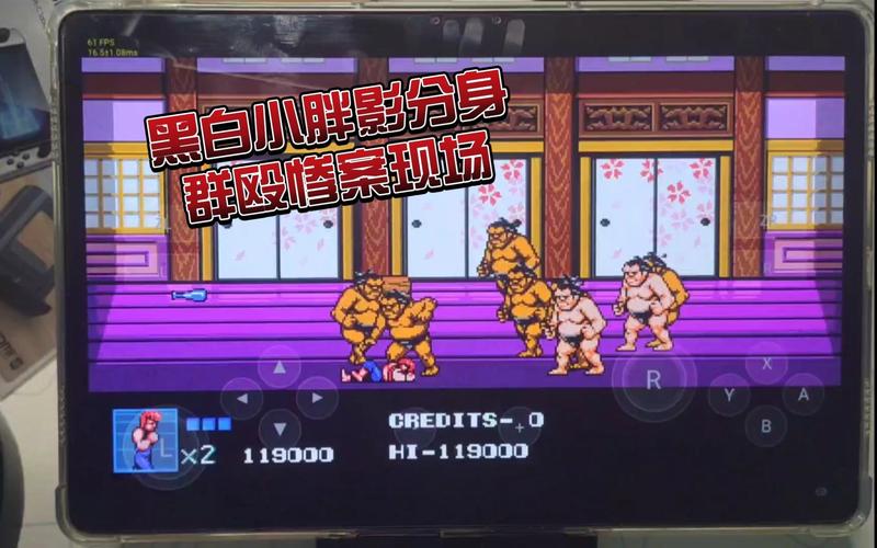 双截龙4官方下载app_双截龙4游戏攻略_安卓苹果最新版本