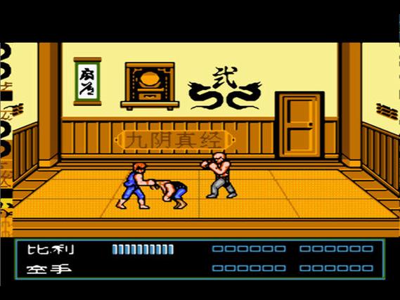 双截龙3官方下载app_双截龙3手游攻略_安卓苹果最新版本