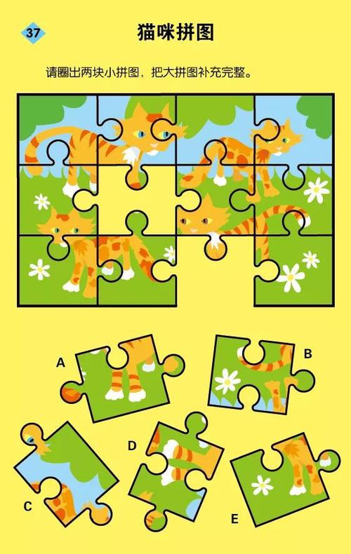 犀利哥智力拼图游戏下载_犀利哥智力拼图官网下载_手机安卓苹果app
