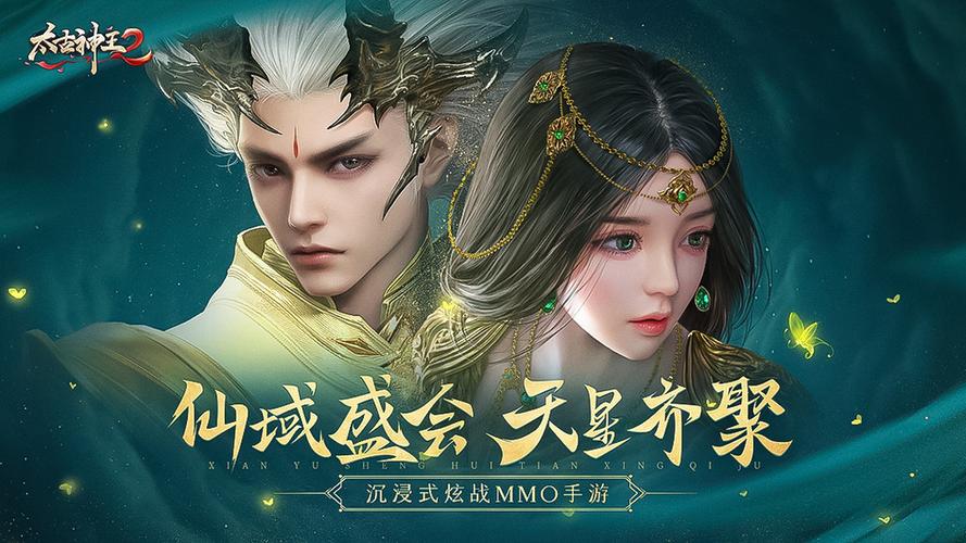 特级神2无游戏下载_特级神2无官网下载_手机安卓苹果app