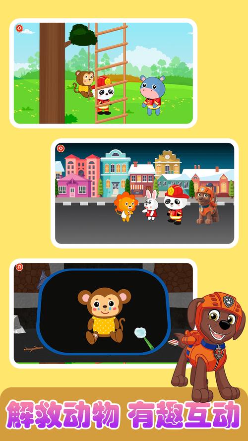 朵拉救援队手游下载_朵拉救援队官网下载_手机安卓苹果app