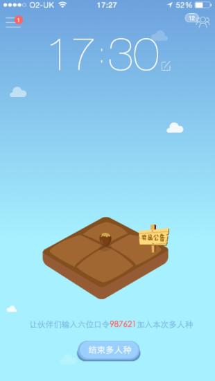 朵拉收集星星手游下载_朵拉收集星星官网下载_手机安卓苹果app