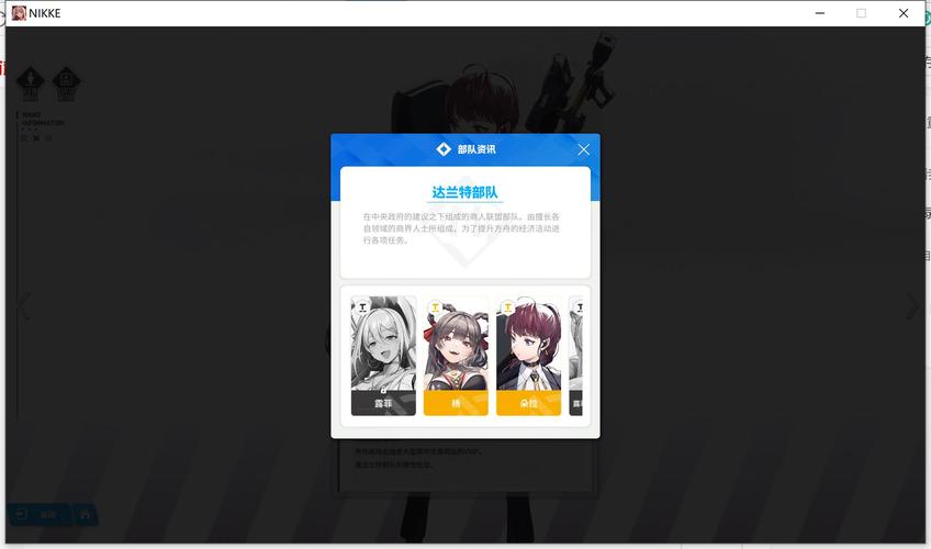 朵拉摘星手游下载_朵拉摘星官网下载_手机安卓苹果app