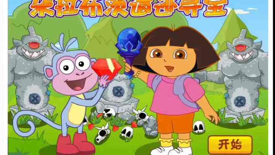 朵拉布茨遗迹寻宝选关版手游下载_朵拉布茨遗迹寻宝选关版官网下载_手机安卓苹果app