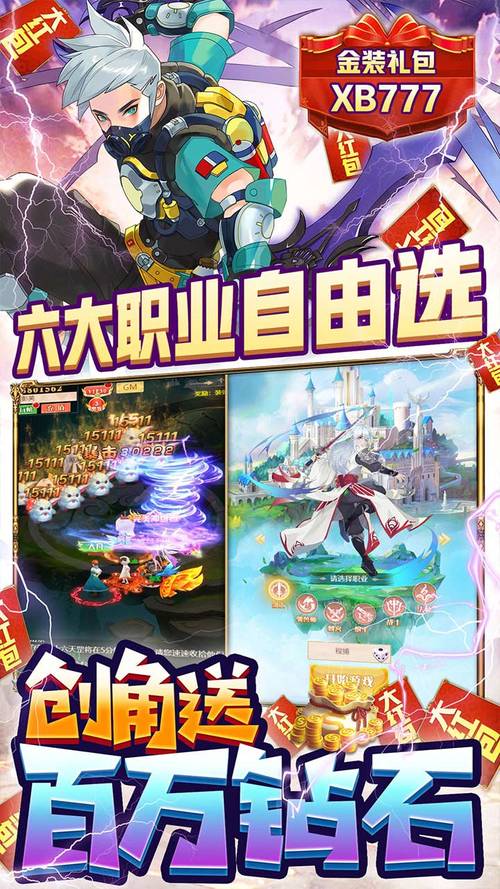 朵拉寻宝之旅手游下载_朵拉寻宝之旅官网下载_手机安卓苹果app