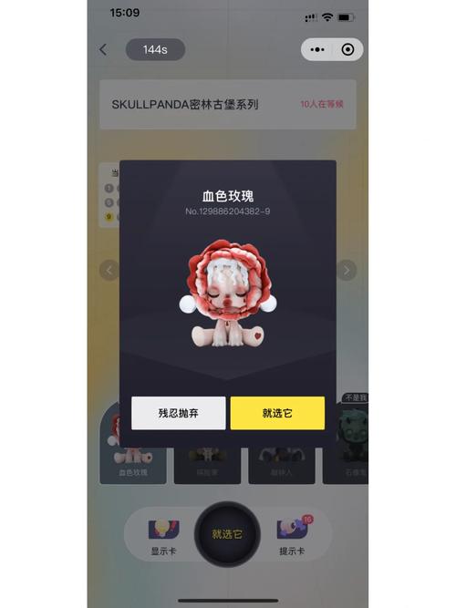 朵拉密林大冒险3手游下载_朵拉密林大冒险3官网下载_手机安卓苹果app