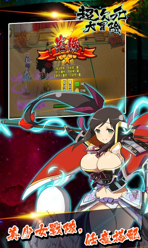 朵拉大冒险手游下载_朵拉大冒险官网下载_手机安卓苹果app