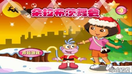 朵拉圣诞冒险手游下载_朵拉圣诞冒险官网下载_手机安卓苹果app