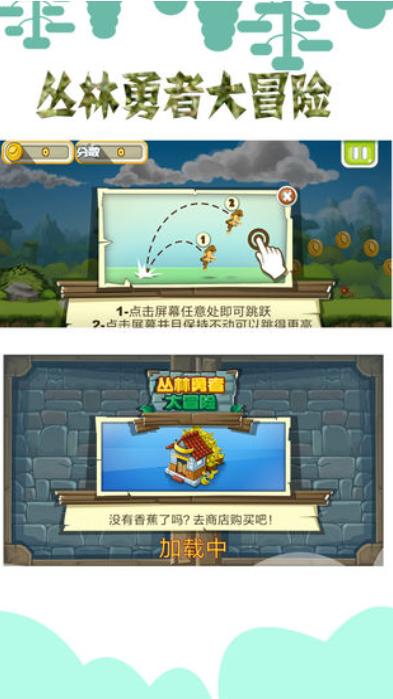 朵拉丛林冒险手游下载_朵拉丛林冒险官网下载_手机安卓苹果app