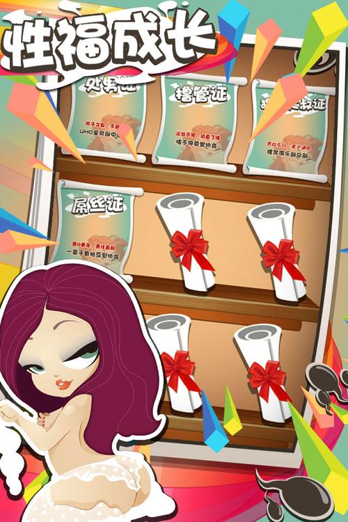 漂亮进框游戏官网下载app_漂亮进框游戏手游攻略_安卓苹果最新版本