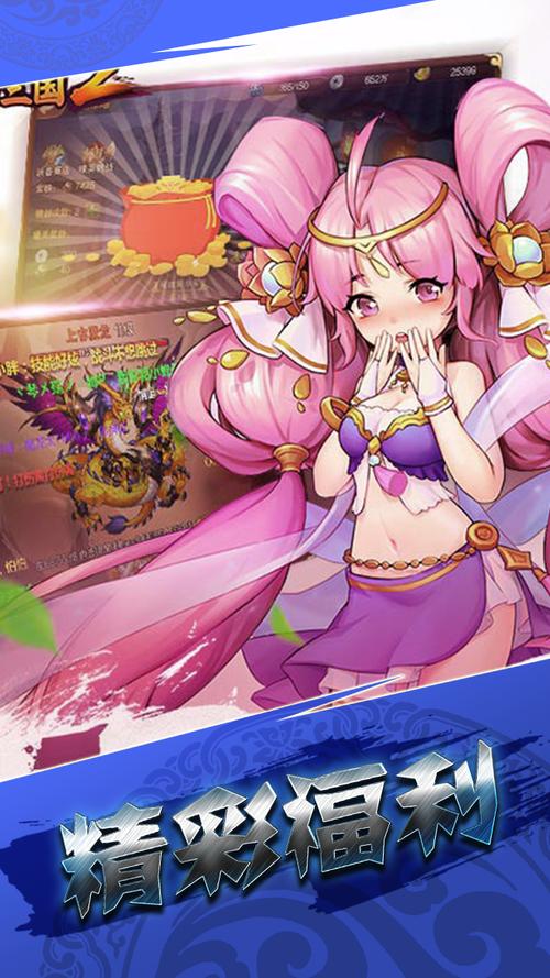 漂亮进框游戏官网下载app_漂亮进框游戏手游攻略_安卓苹果最新版本