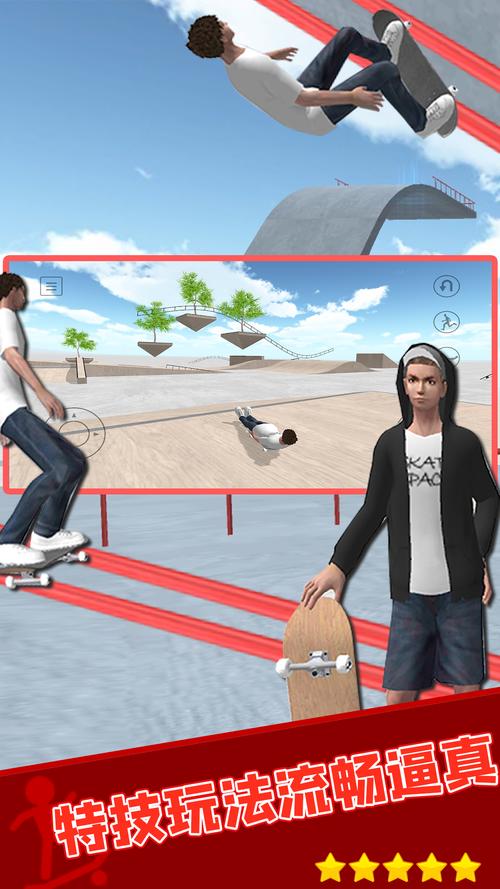 漂亮MM滑板游戏_官网下载app_滑板手游攻略_安卓苹果最新版本
