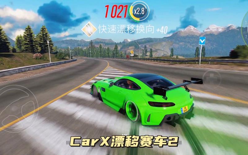 飘移赛车游戏下载_飘移赛车手游攻略_安卓苹果最新版本