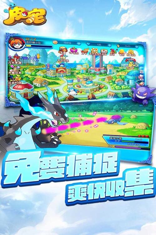 痞老板运垃圾游戏下载_痞老板运垃圾手游攻略_安卓苹果最新版本