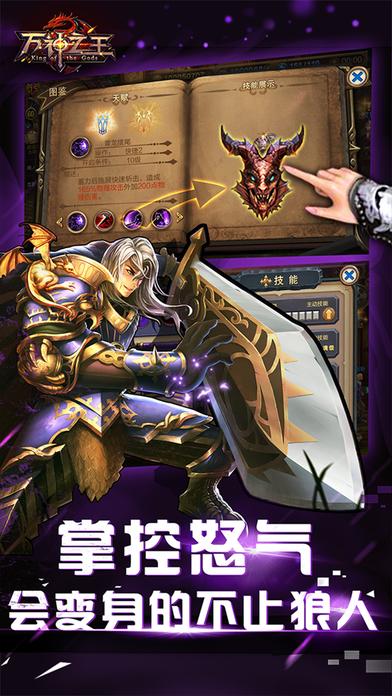 皮艇王游戏下载app_皮艇王手游攻略_安卓苹果最新版本