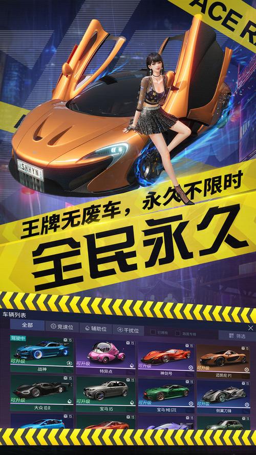 皮卡大竞速官网下载app_皮卡大竞速手游攻略_安卓苹果最新版本