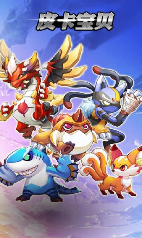 皮卡暴风雪夜停车游戏下载_皮卡暴风雪夜停车手游攻略_安卓苹果最新版本