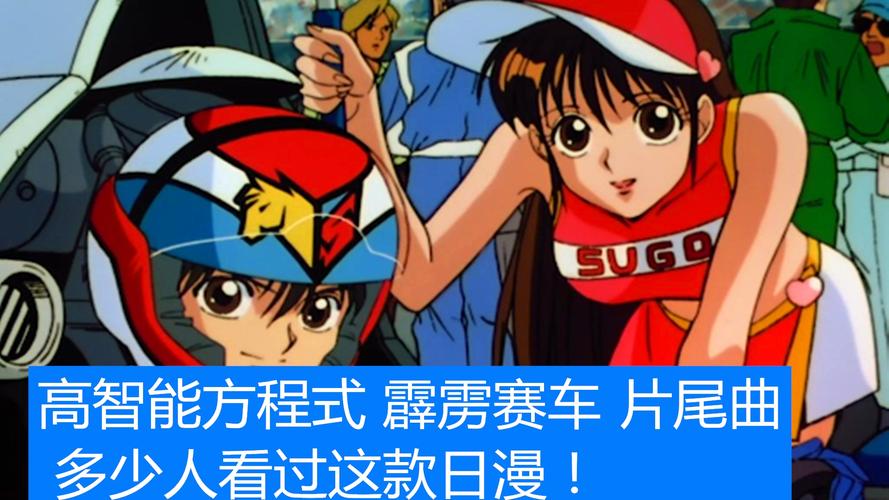 霹雳赛车游戏下载app_霹雳赛车手游攻略_安卓苹果最新版本