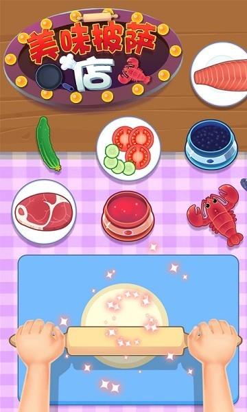 披萨准点外卖游戏下载_披萨准点外卖手游攻略_安卓苹果最新版本