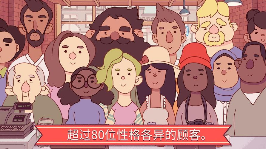 披萨小辛游戏官网下载app_披萨小辛手游攻略_安卓苹果最新版本