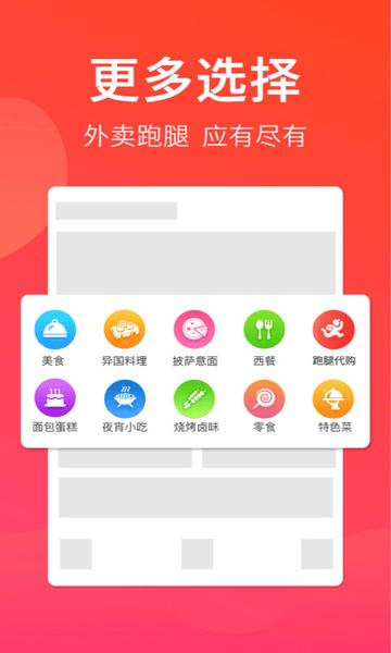 披萨外卖停车无敌版官网下载app_披萨外卖停车无敌版手游攻略_安卓苹果最新版本