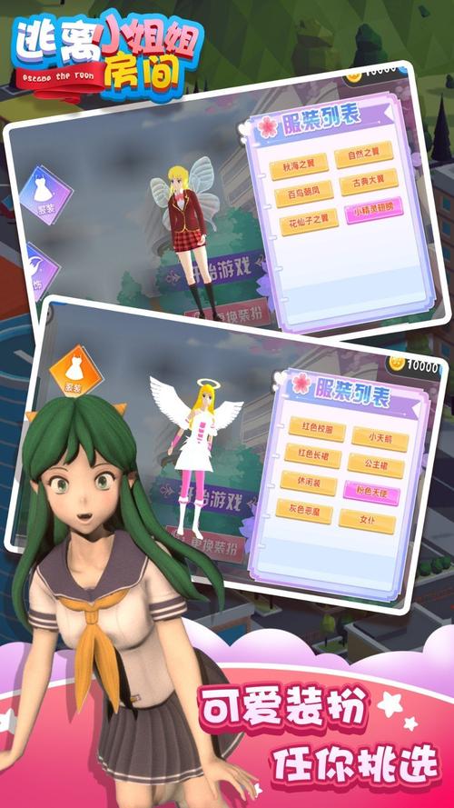 逃离定时房间手游下载_逃离定时房间官网下载_手机安卓苹果app