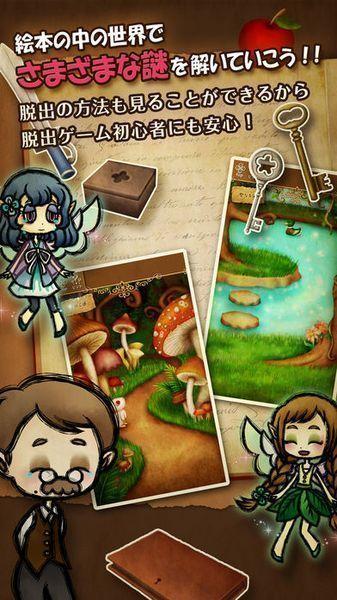 逃离学院手游下载_逃离学院官网下载_手机安卓苹果app