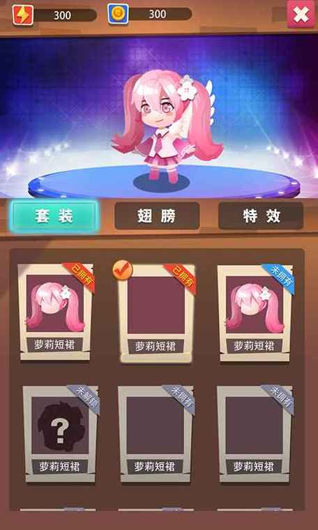 逃离学院6手游下载_逃离学院6官网下载_手机安卓苹果app