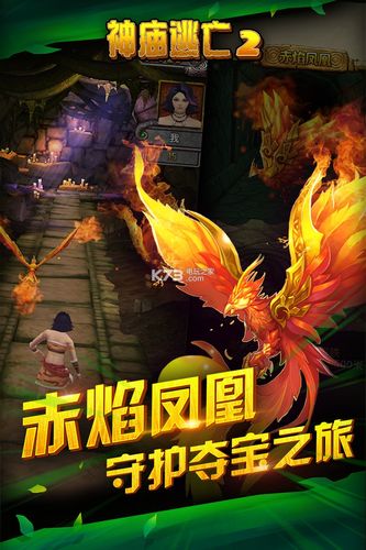 逃离学院2手游下载_逃离学院2官网下载_手机安卓苹果app