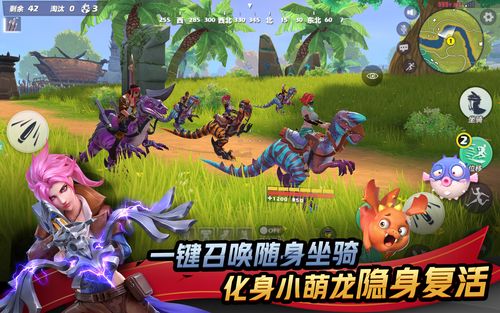 逃离孤岛手游下载_逃离孤岛官网下载_手机安卓苹果app