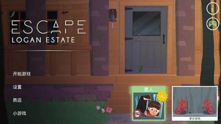 逃离好看书房游戏下载_逃离好看书房手游下载_逃离好看书房安卓苹果app下载