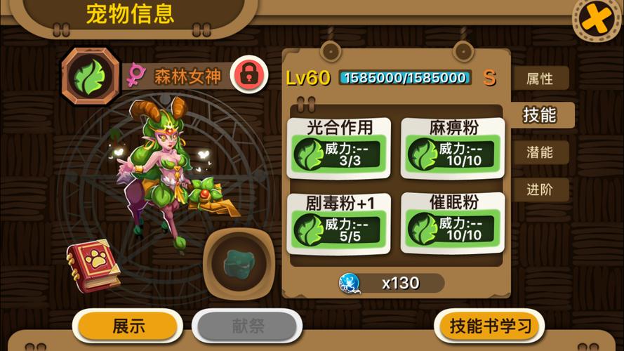 逃离妖精森林手游下载_逃离妖精森林官网下载_手机安卓苹果app