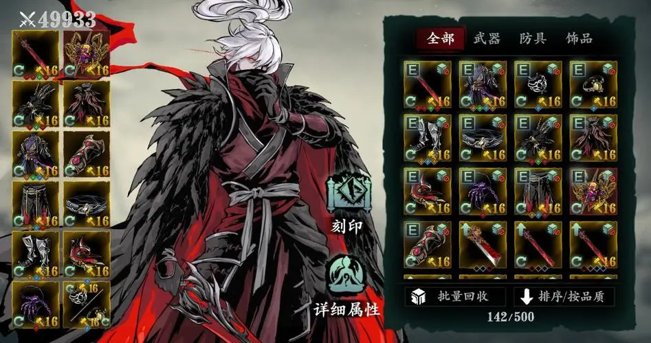 影之刃3到55什么级别