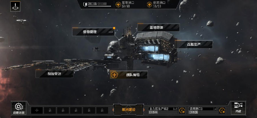 无尽的拉格朗日攻城建设前哨作用是什么