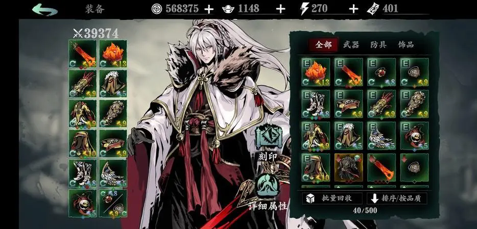 影之刃3魂魔弦技能怎么搭配