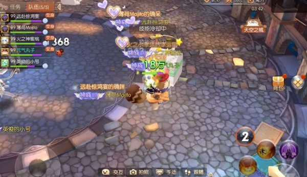 风之大陆修罗怎么加点