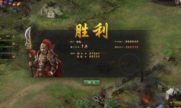 攻城掠地怎么升级快许褚