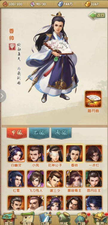 大掌门人卷地卷有什么用