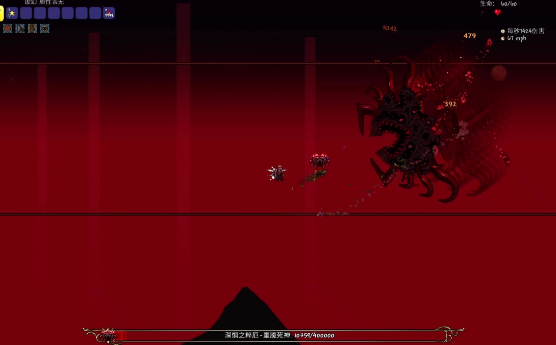 泰拉瑞亚隐藏boss有哪些