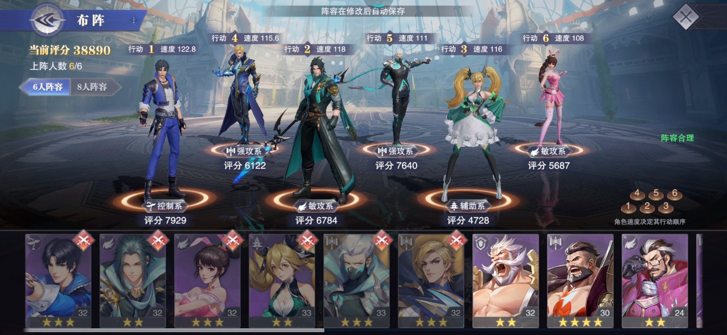 斗罗大陆邪月搭配到什么阵容好