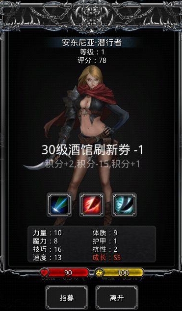 地下城堡2镜像刺客怎么玩