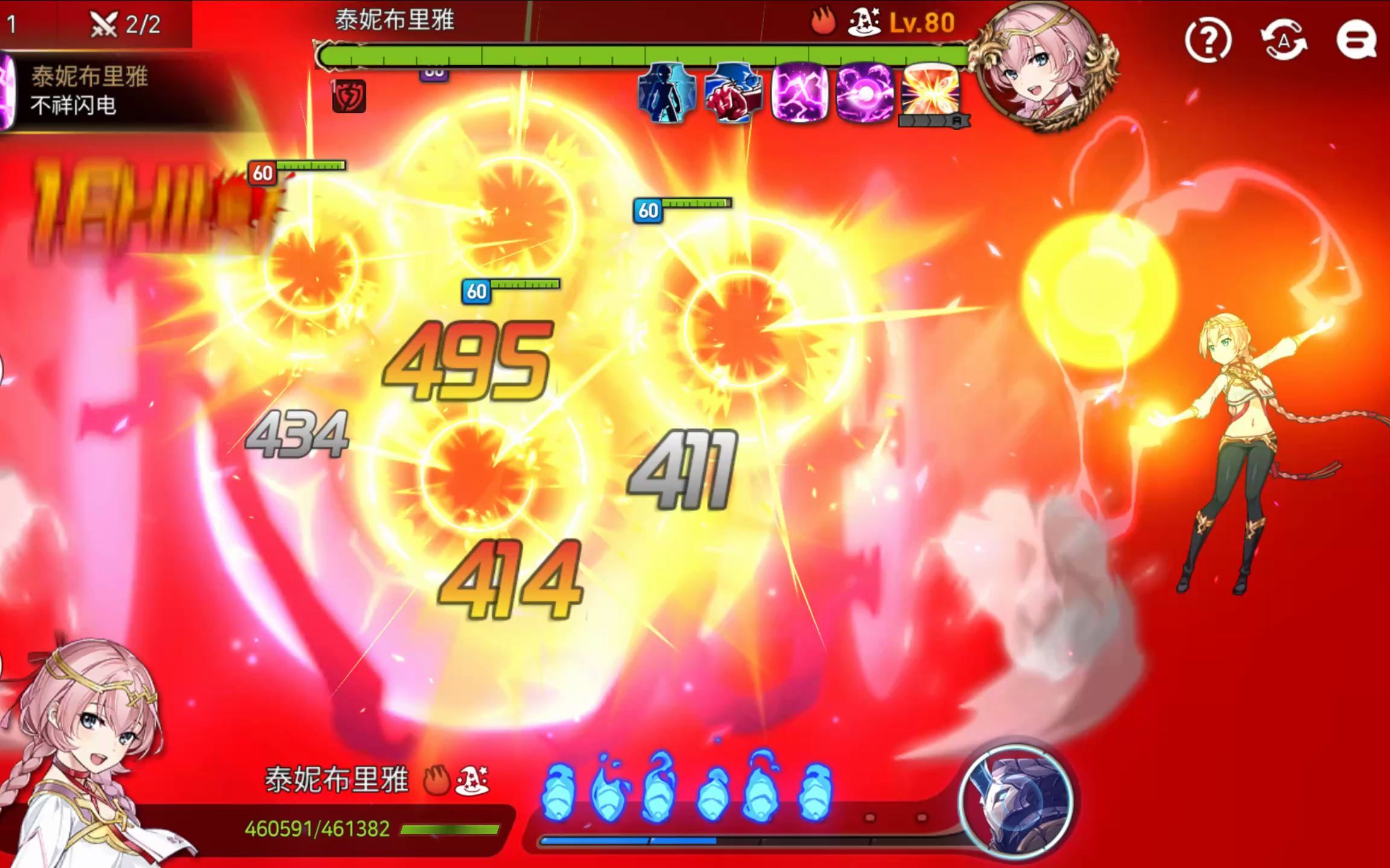 第七史诗深渊90怎么打