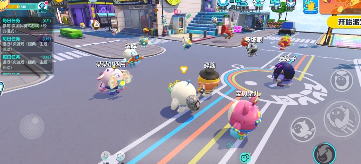 蛋仔派对空气二段跳怎么跳