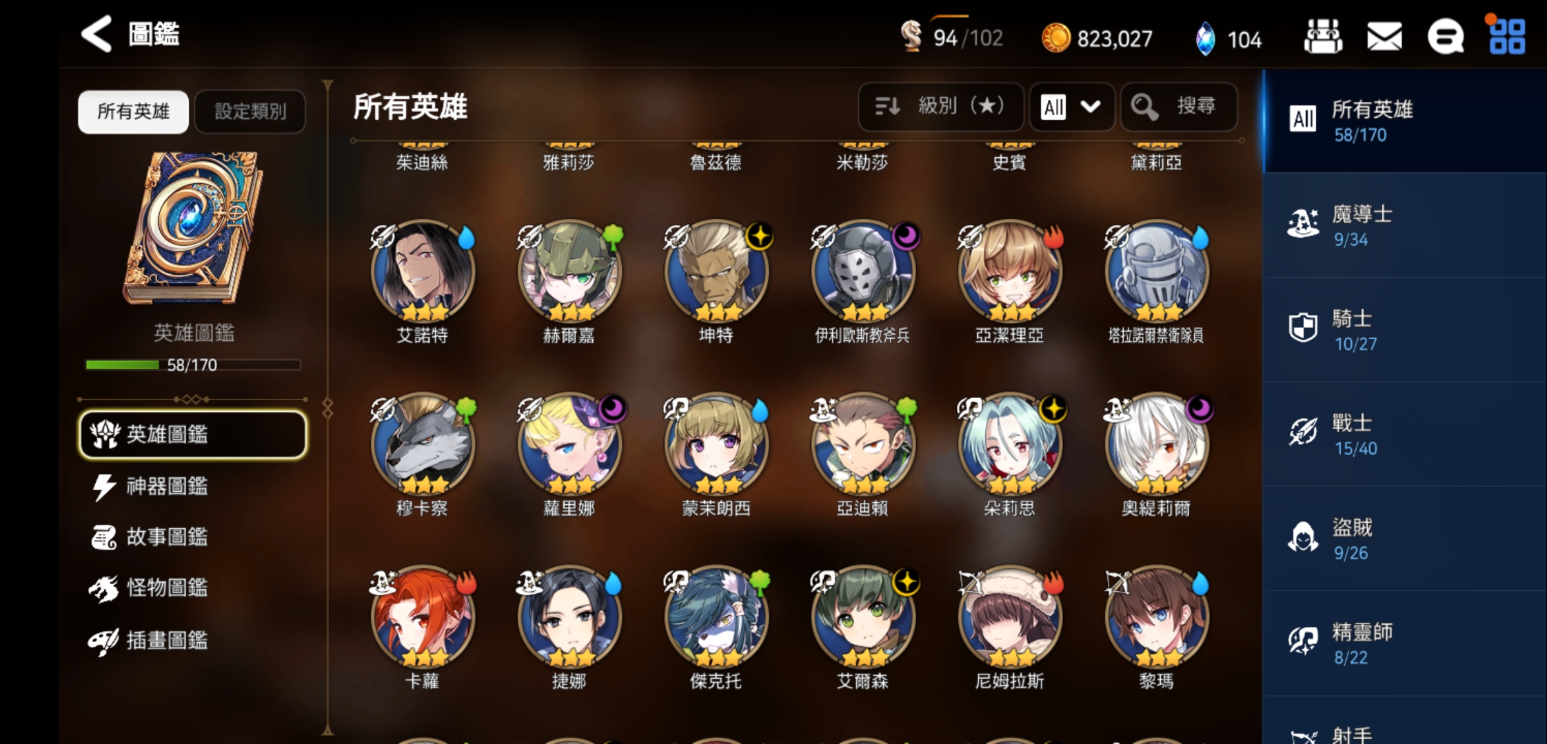 第七史诗兰蒂pvp阵容怎么玩