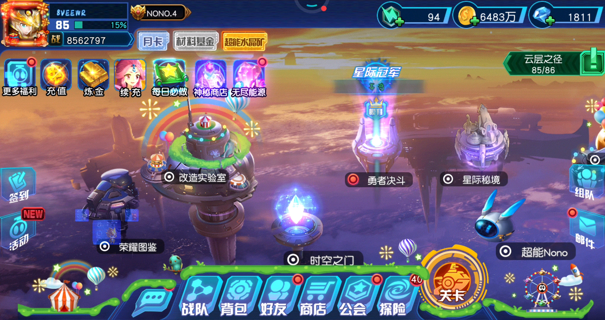 赛尔号超级英雄如何获得五星精灵