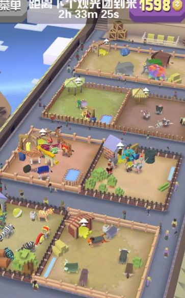 疯狂动物园海龟怎么撞翻